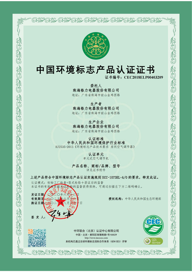 闵行荣誉证书